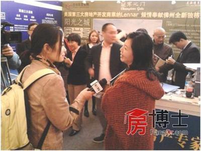 美亞置業(yè)亮相第15屆上海之春房地產(chǎn)展覽會 現(xiàn)場成交三套_上海房地產(chǎn)綜合門戶_上海房博士